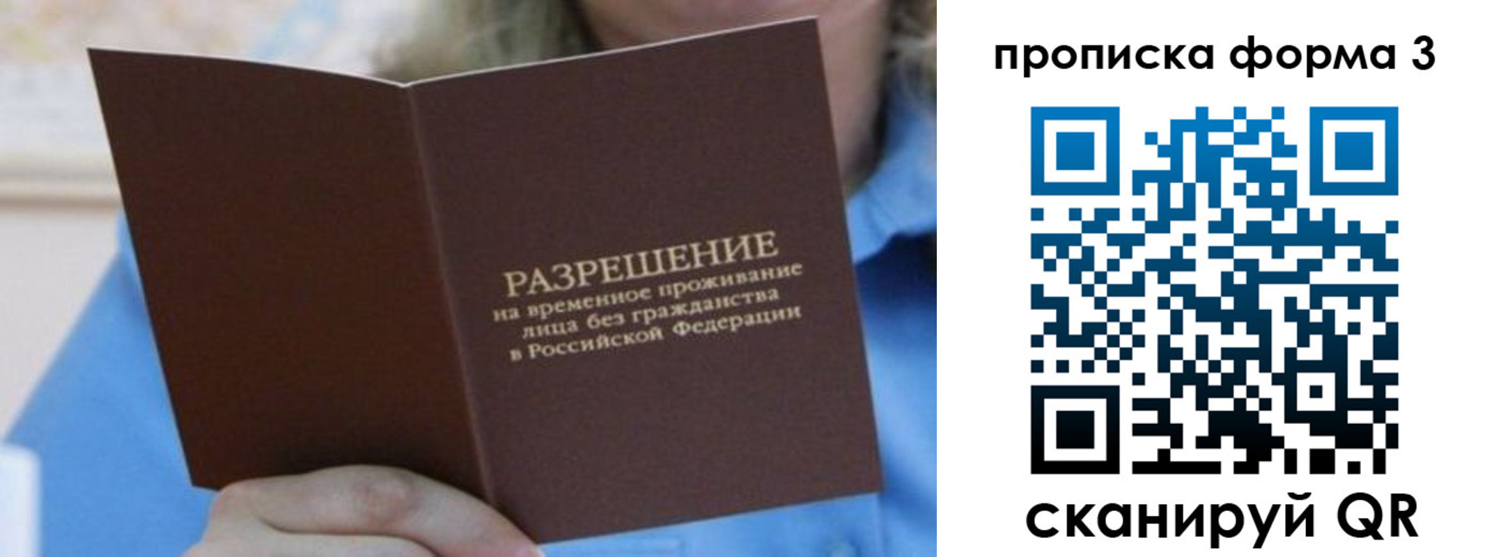 где прописаться в Каргате