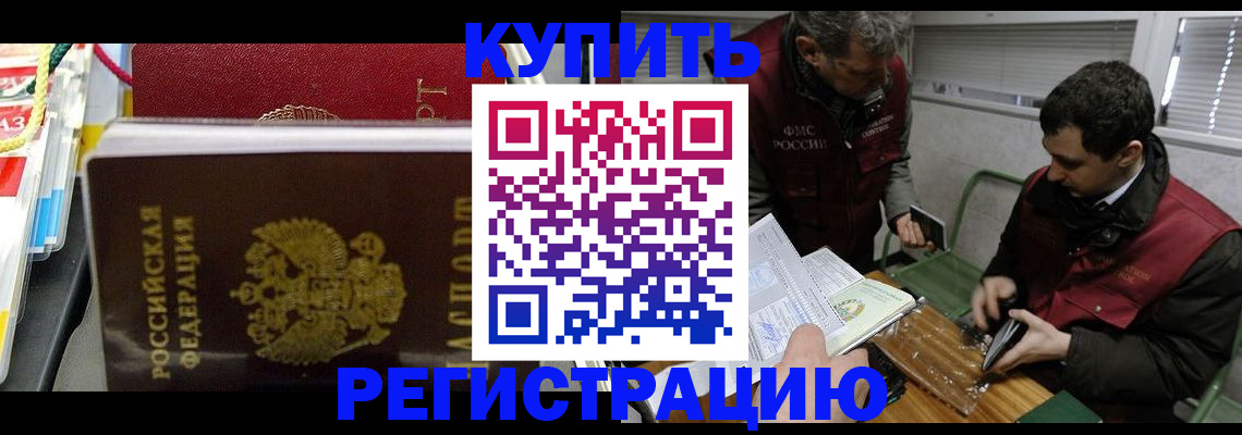 прописка поиск в Каргате